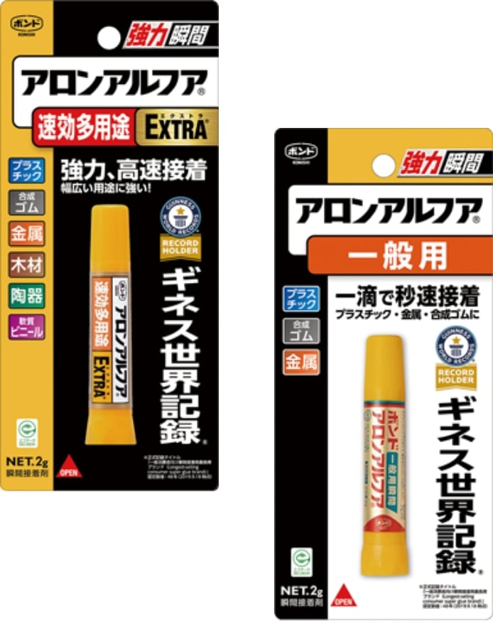 アロンアルフア®